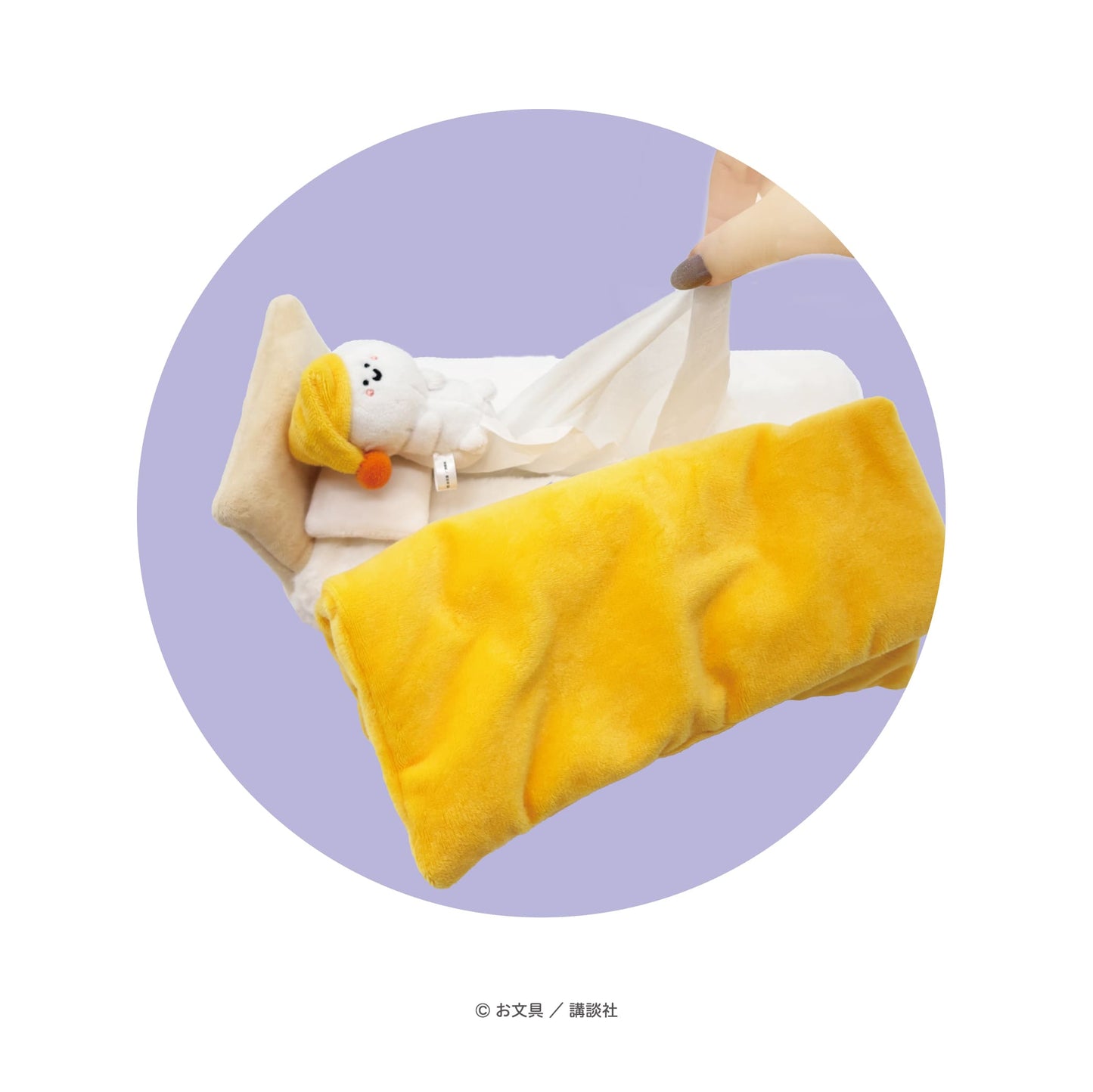 お文具といっしょ　ぬいぐるみベッドティッシュカバー