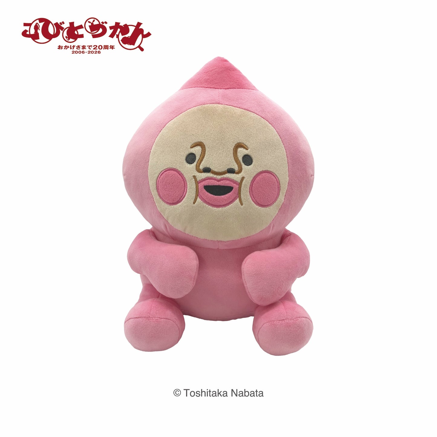こびとづかん ぬいぐるみティッシュカバー（カクレモモジリ） – きゃら