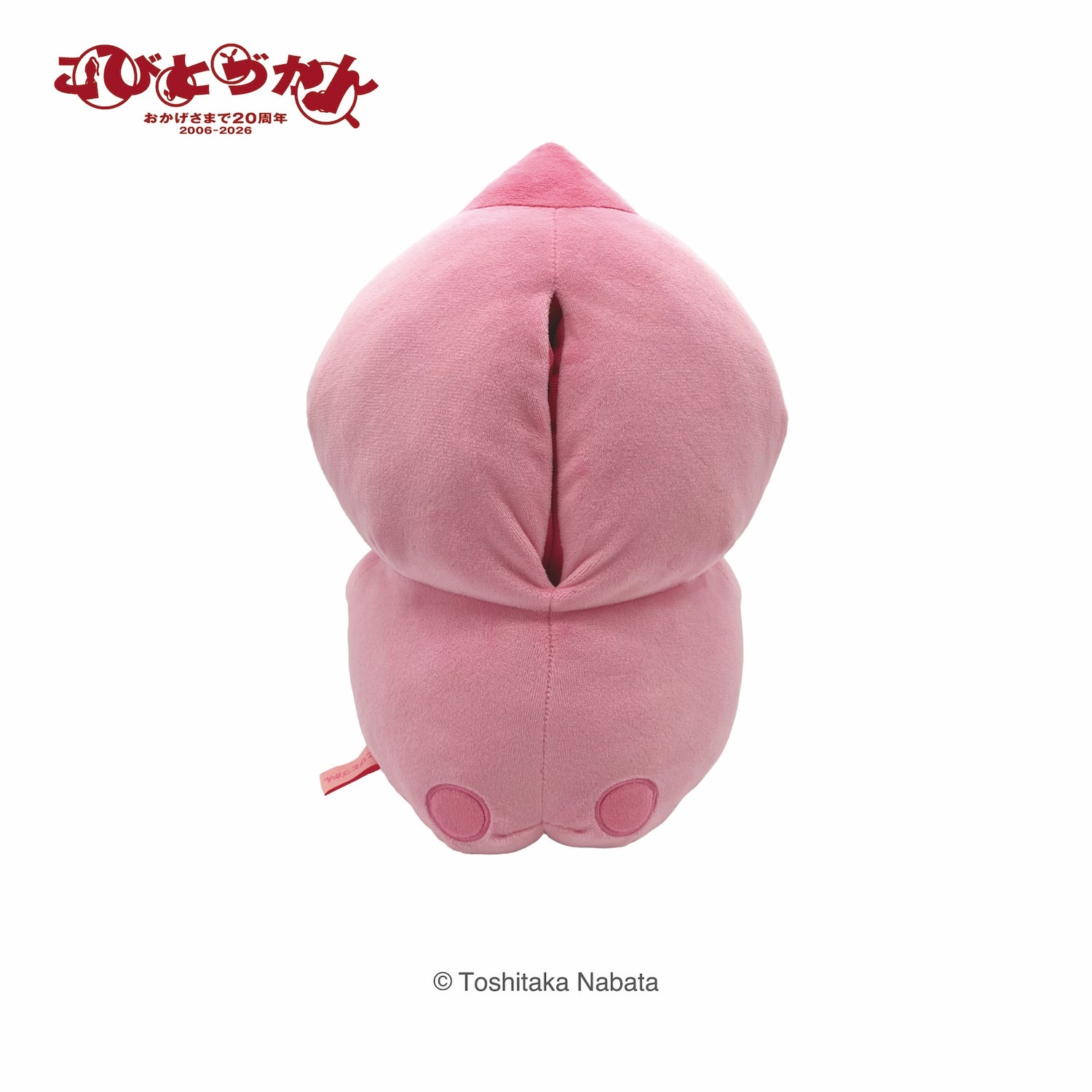 こびとづかん ぬいぐるみティッシュカバー（カクレモモジリ） – きゃら