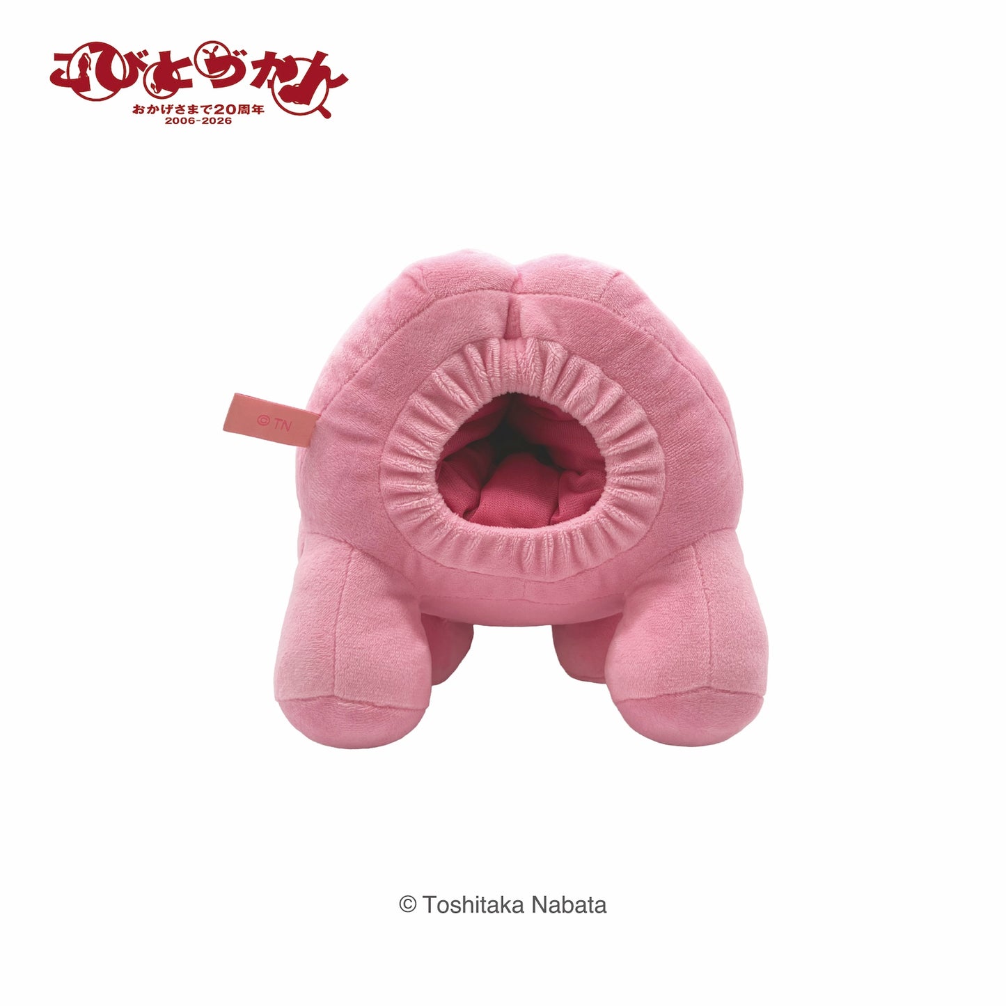 こびとづかん カクレモモジリ　BIGぬいぐるみ　寝そべりティッシュボックス Amazon.co.jp: こびとづかん 寝そべり BIG ぬいぐるみ カクレモモジリ