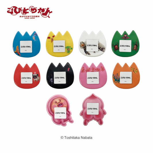 こびとづかん ようちえんバッジ(10個セット)