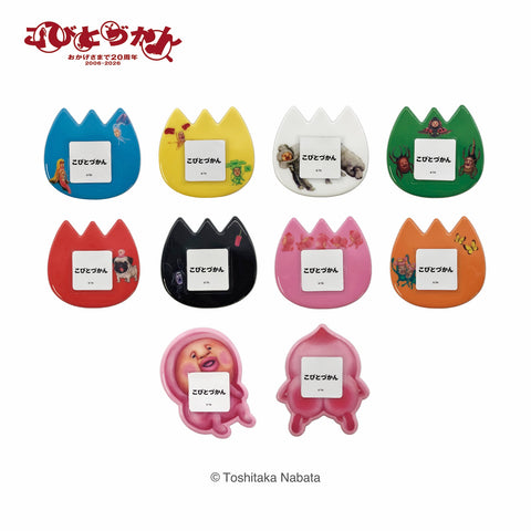 こびとづかん　ようちえんバッジ（10個セット）　