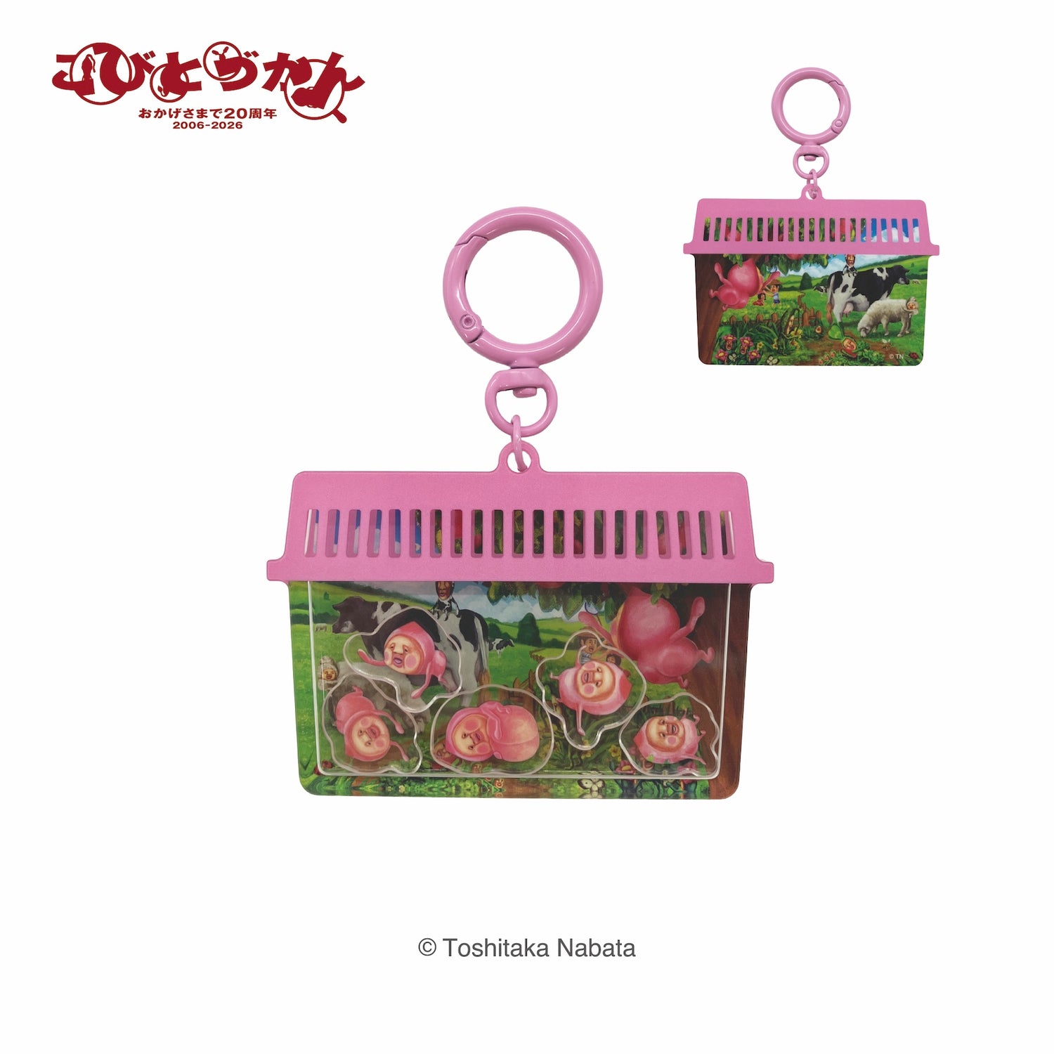 こびとづかん シャカシャカアクリルキーリング（草原） – きゃらマルシェ