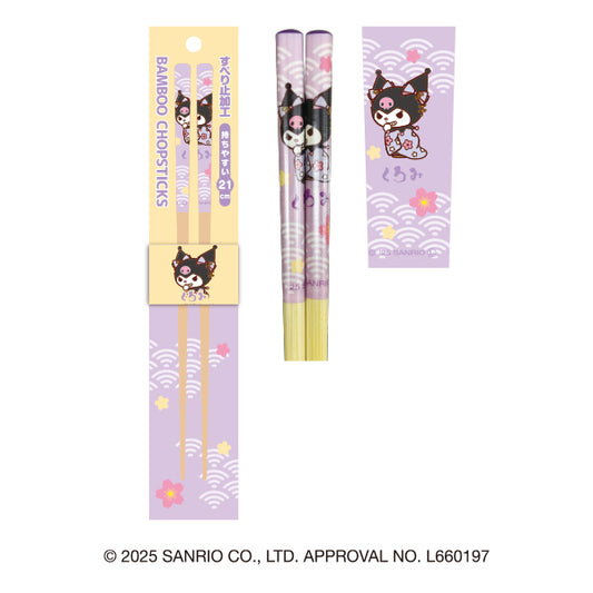 サンリオキャラクターズ　竹箸（クロミ・姫）