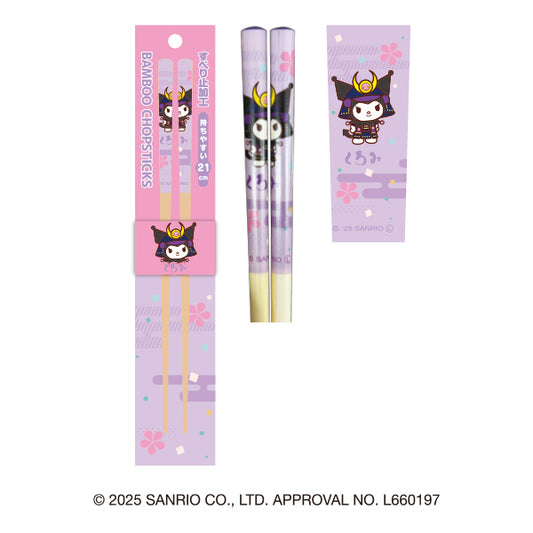 サンリオキャラクターズ　竹箸（クロミ・武将）
