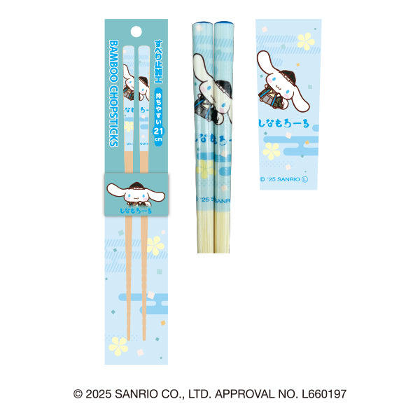 サンリオキャラクターズ　竹箸（シナモロール・武将烏帽子）