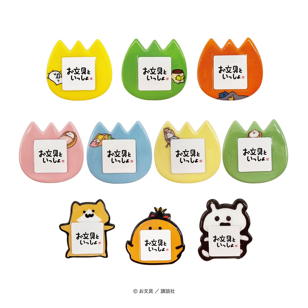 お文具といっしょ　ようちえんバッジ　その2（10個セット）