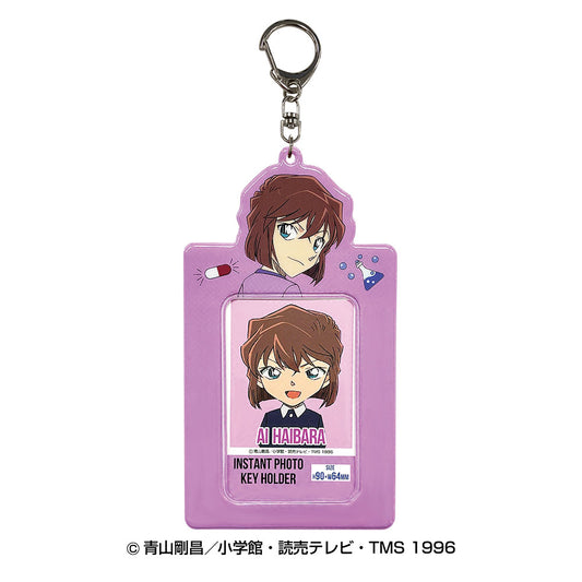 名探偵コナン　インスタントフォトキーホルダー（灰原哀）