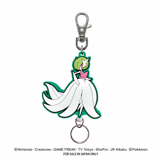 ポケットモンスター　ラバーリールキーホルダー（メガサーナイト）