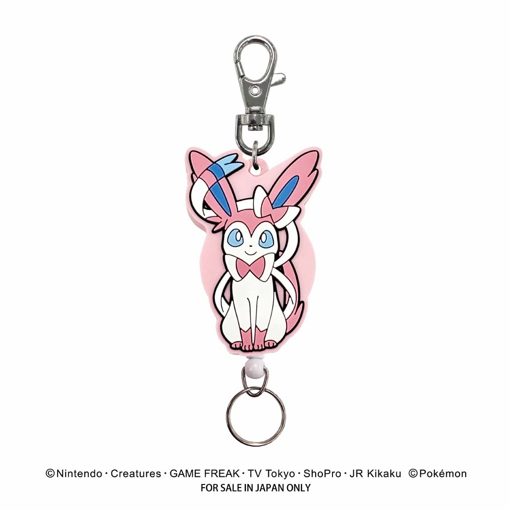 ポケットモンスター　ラバーリールキーホルダー（ニンフィアおすわり）