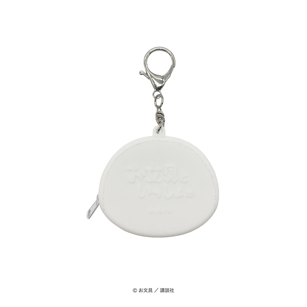 お文具といっしょ　シリコンミニポーチ（お文具さん）