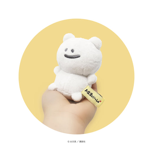 【12月発送】お文具といっしょ　おしりだま（耳）