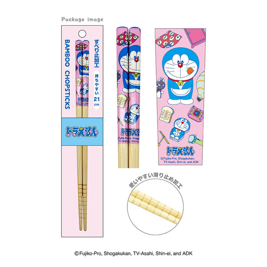 ドラえもん　竹箸（ひみつ道具）