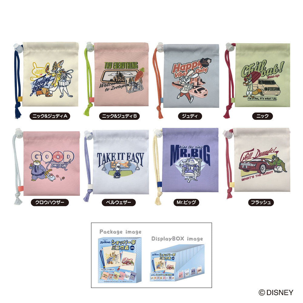 【12月発送】ディズニー　ズートピアショッパー風ミニ巾着