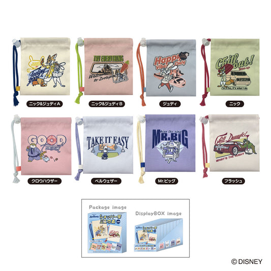 【12月発送】ディズニー ズートピアショッパー風ミニ巾着