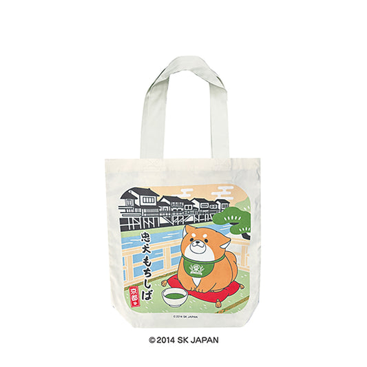 忠犬もちしば トートバッグ ご当地シリーズ(京都)