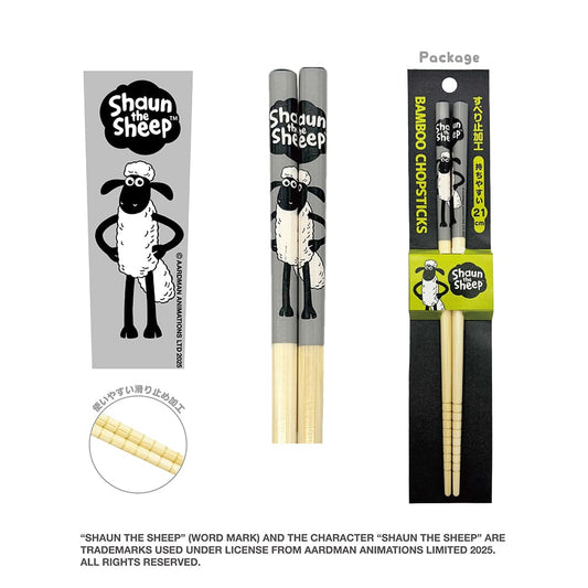 ひつじのショーン 竹箸(グレー)