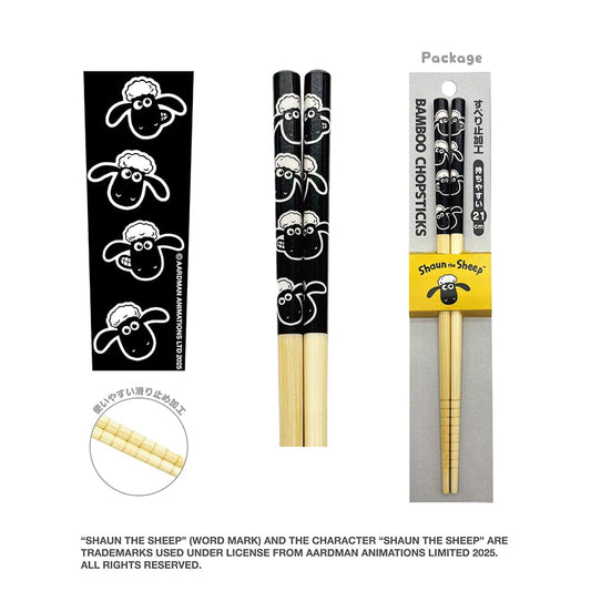 ひつじのショーン　竹箸（ブラック）