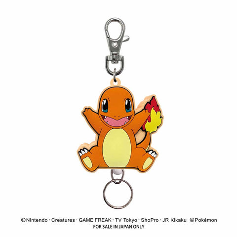 ポケットモンスター　ラバーリールキーホルダー（ヒトカゲおすわり）