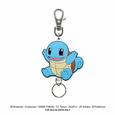 ポケットモンスター　ラバーリールキーホルダー（ゼニガメおすわり）