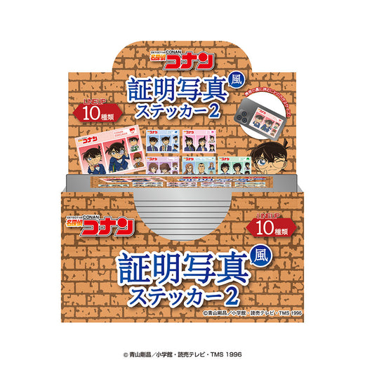 名探偵コナン　証明写真風ステッカー2（20枚セット）