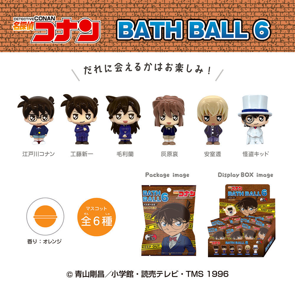 名探偵コナン バスボール6 – きゃらマルシェ