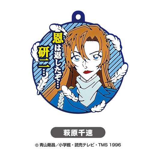 名探偵コナン　名台詞ラバーマスコット10（8個セット）