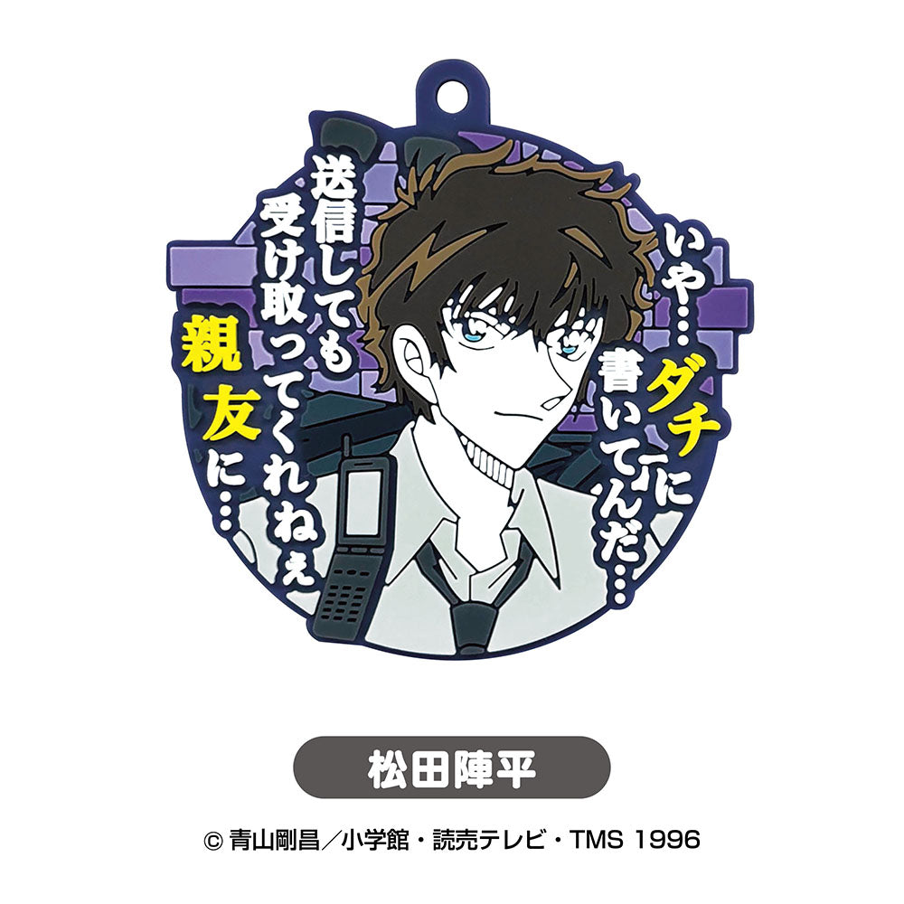 名探偵コナン　名台詞ラバーマスコット10（8個セット）