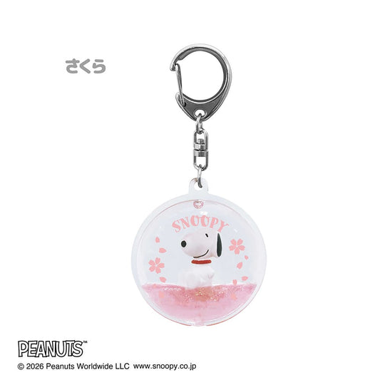 PEANUTS(ピーナッツ)　ぷかぷかキーホルダー（さくら）