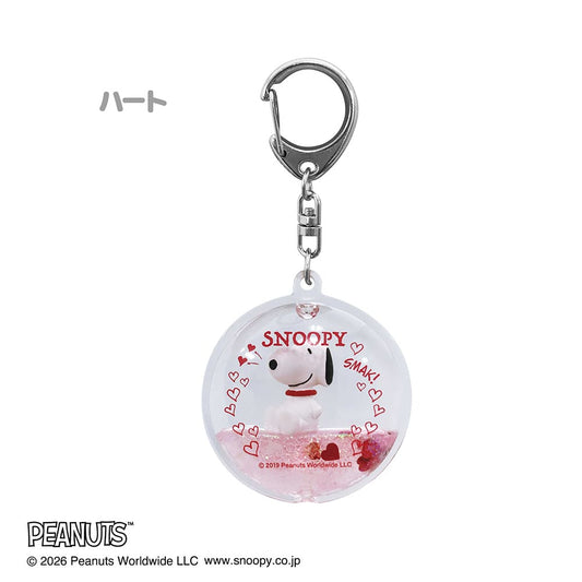 PEANUTS(ピーナッツ)　ぷかぷかキーホルダー（ハート）