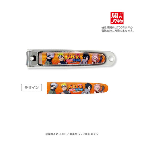 「NARUTO-ナルト- 疾風伝」爪切り【第七班】