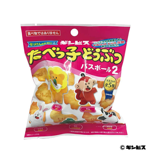 たべっ子どうぶつ バスボール2