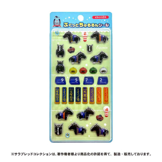 【7月下旬発送】サラブレッドコレクション　ぷくっとちゅるるんシール（イクイノックス）