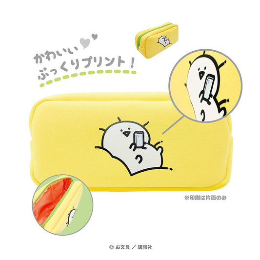 【7月発送】お文具といっしょ ぷっくりペンポーチ(ベッドにダイブ)