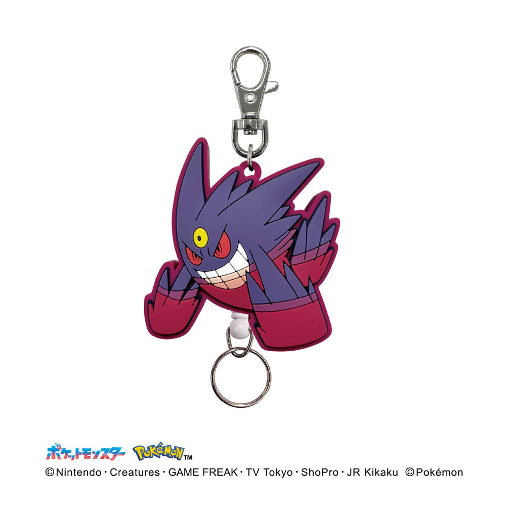 ポケットモンスター　ラバーリールキーホルダー（メガゲンガー）