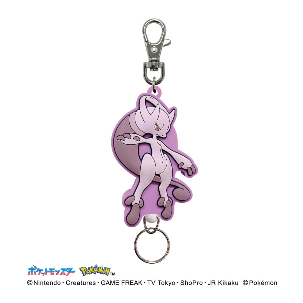 ポケットモンスター　ラバーリールキーホルダー（メガミュウツーＹ）