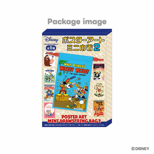 ディズニー　ポスターアートミニ巾着2