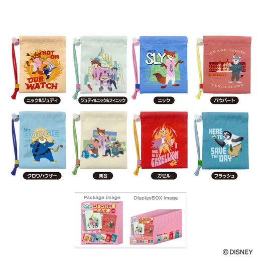 ディズニー　ズートピア2　ショッパー風ミニ巾着（8個セット）