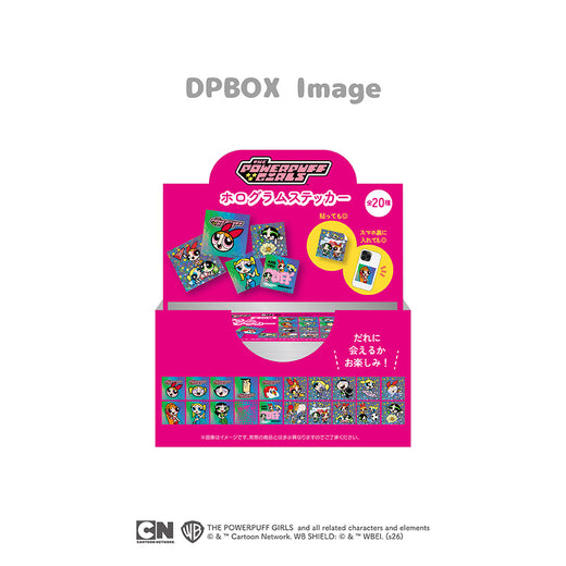パワーパフ ガールズ　ホログラムステッカー（20枚セット）