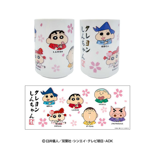 クレヨンしんちゃん　NIPPON　ART　湯のみ（桜）