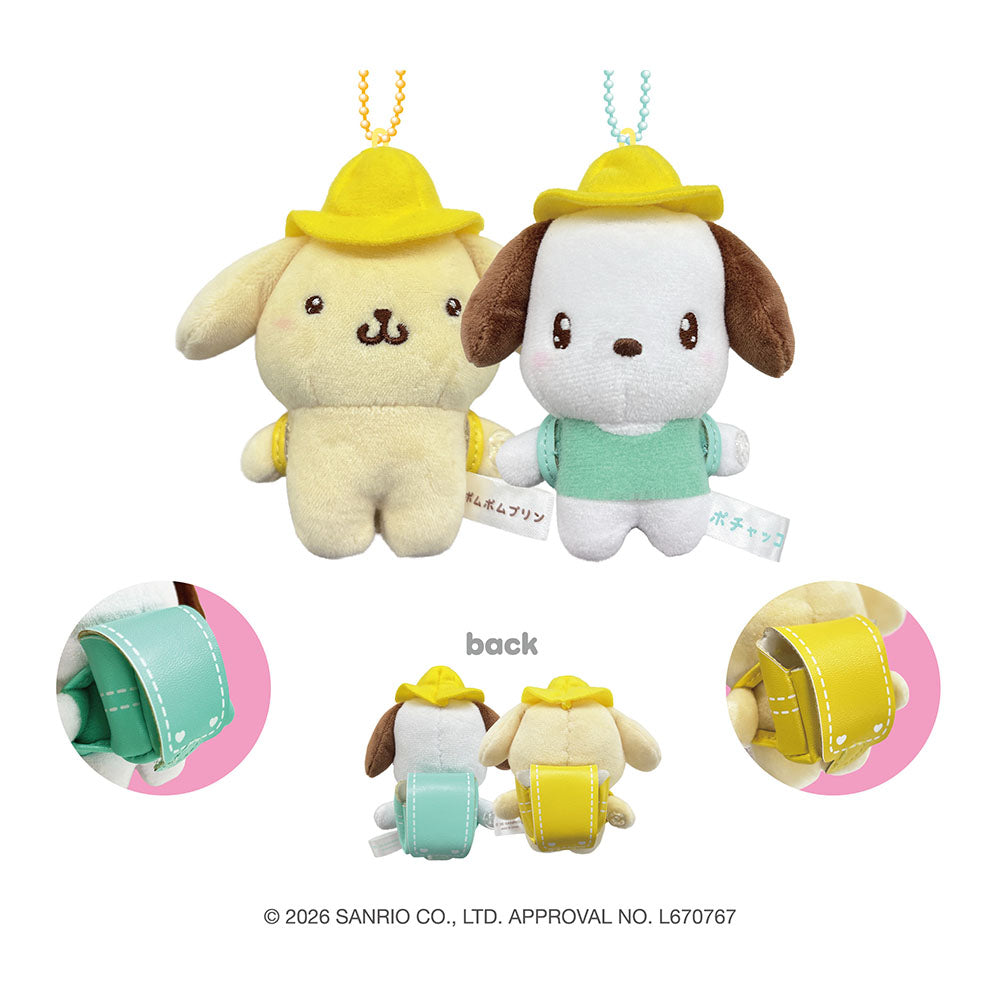 サンリオキャラクターズ　ゆめいろランドセル　手つなぎぬいぐるみボールチェーンセット（ポムポムプリン＆ポチャッコ）
