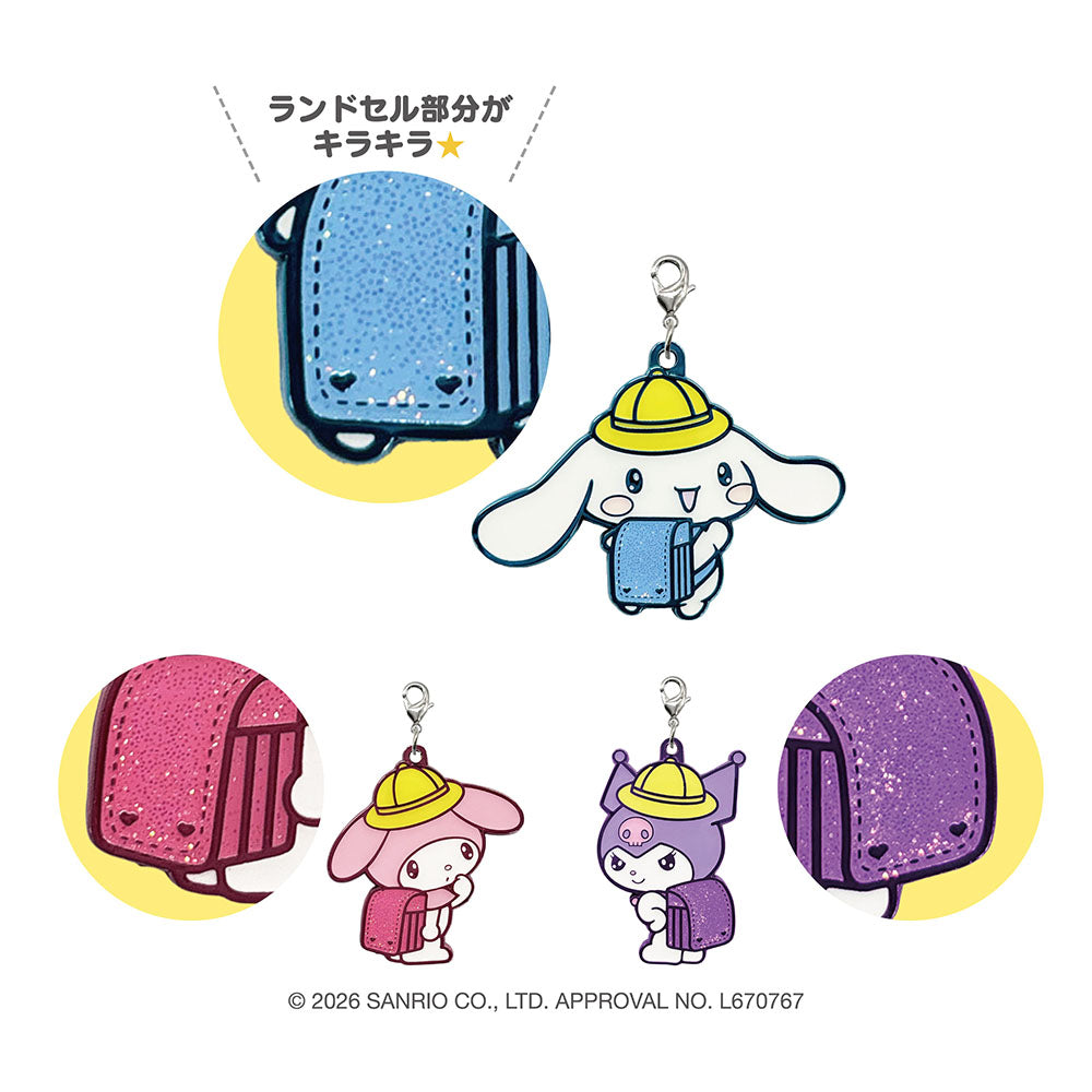 サンリオキャラクターズ　ゆめいろランドセル　キラキラメタルチャーム（ハンギョドン）