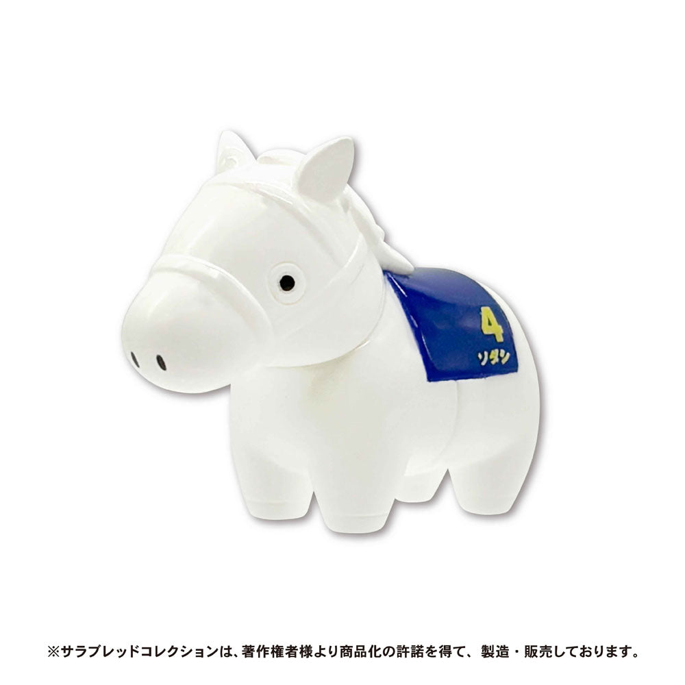 【8月発送】サラブレッドコレクション　バスボール2