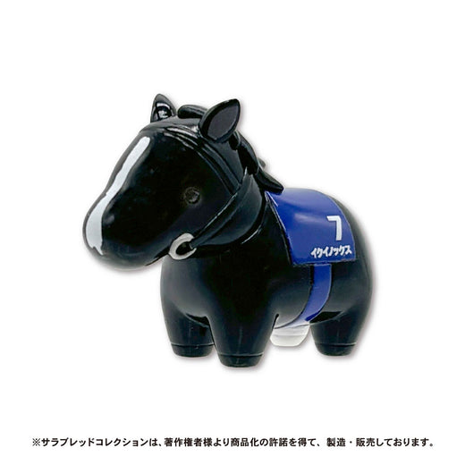 【8月発送】サラブレッドコレクション　バスボール2