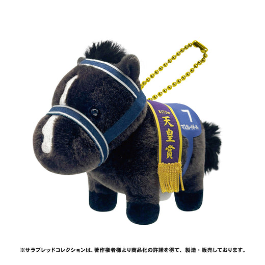 【10月発送】サラブレッドコレクション　ぬいぐるみボールチェーン（マスカレードボール）