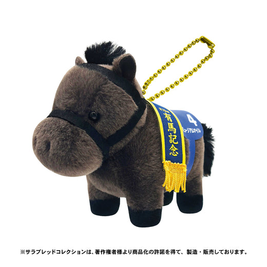 【10月発送】サラブレッドコレクション　ぬいぐるみボールチェーン（ミュージアムマイル）