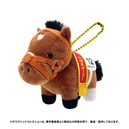 【10月発送】サラブレッドコレクション ぬいぐるみボールチェーン(タスティエーラ)