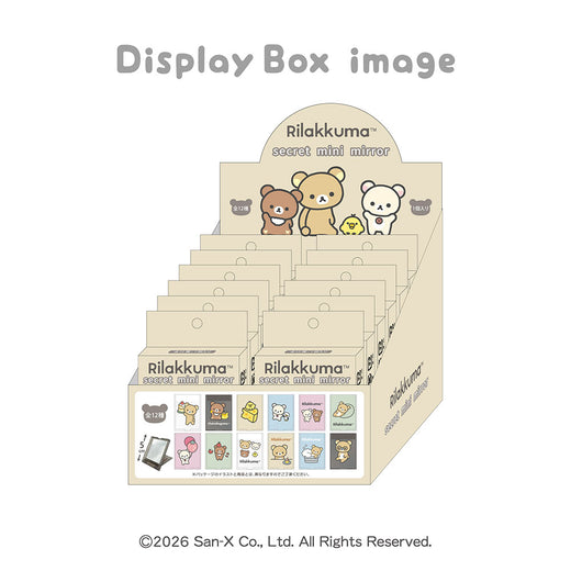 リラックマ　シークレットミニミラー（12個セット）