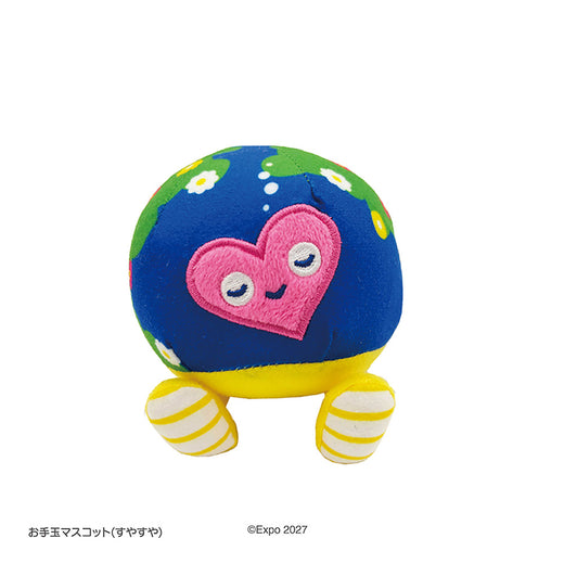 グリーンEXPO2027 トゥンクトゥンク お手玉マスコット（すやすや）