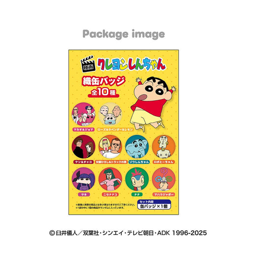 クレヨンしんちゃん　映画キャラクター織缶バッジ（10個セット）　